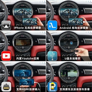 <span class=keywords><strong>CarPlay</strong></span> inalámbrico Android Auto integración para <span class=keywords><strong>MINI</strong></span> CLUBMAN PACEMAN ROADSTER <span class=keywords><strong>Cooper</strong></span> F56 F54 F55 F57 F60 R59 R61 - Product Image 3