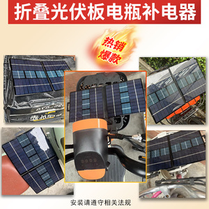 Panneau solaire pliable 100W, portable pour l'extérieur, recharge pour téléphones et appareils - Product Image 3