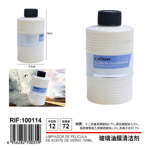 150ml di vetro pellicola olio più pulita auto dettagli liquido Shampoo per la pulizia del vetro e l'autolavaggio utilizzare come Spray - Product Image 1