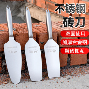 Coltello per Mattoni in Acciaio Inossidabile, Strumento Speciale per Muri, Coltello da <span class=keywords><strong>Muratore</strong></span>, Spatola per Mattoni, Nuova Paletta per Muratura - Product Image 5