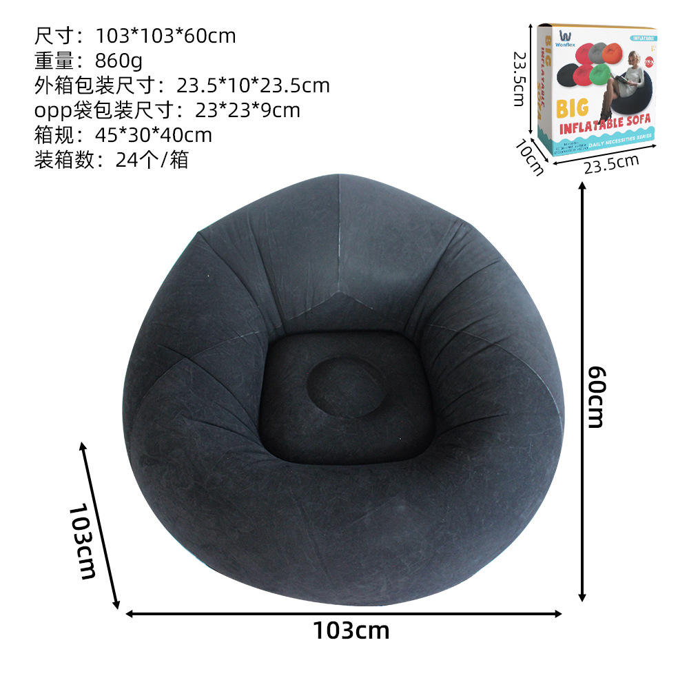 โซฟาทรงกลมแบบกำมะหยี่ - สีดำ