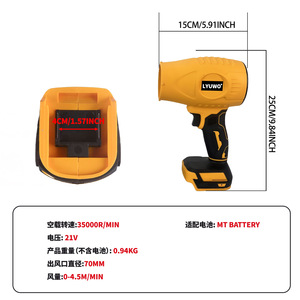 <span class=keywords><strong>Souffleur</strong></span> <span class=keywords><strong>sans</strong></span> <span class=keywords><strong>fil</strong></span> au lithium 21V à moteur en cuivre, best-seller, pour le soufflage de poussière de garage, outil électrique pour le nettoyage domestique - Product Image 5