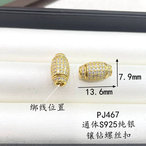 Qunlvsheng Jewelry <b>Buckle</b> S925 Silver Cubic Zirconia Round Pearl Chain Screw Clasp Light Luxury DIY Findings - Product Image 4