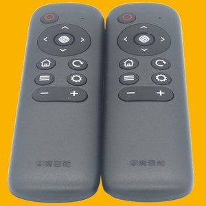Control remoto con cuentas de cristal YK-01509 para televisor China Mobile Migu Box MG101 CM201-2 MGV2000 M301H - Product Image 4