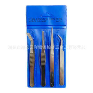 Juego de pinzas de acero inoxidable (4 piezas), un juego de pinzas multifuncionales para modelismo, bricolaje, electrónica y uso doméstico. - Product Image 5