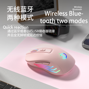 Spada sacra M900 2400-1600-1200-800DPI luce RGB senza fili 2.4G rosa <span class=keywords><strong>mouse</strong></span> per il lavoro d'ufficio - Product Image 6
