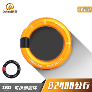 Anillo de elevación desmontable de 12 mm con apertura, color dorado, conector para cinturón de seguridad, uso industrial - Product Image 4