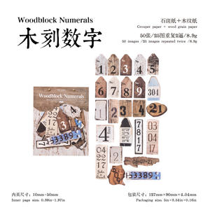 Paquete de 50 Hojas de Pegatinas en Inglés, Papel para Envolver, Serie de Idiomas en Madera, Materiales Creativos de Estilo Retro - Product Image 6