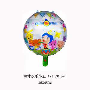 Juego de globos de payaso con temática de <span class=keywords><strong>circo</strong></span>, juego de globos flotantes de látex <span class=keywords><strong>para</strong></span> fiesta de cumpleaños de niños, venta al por mayor - Product Image 3