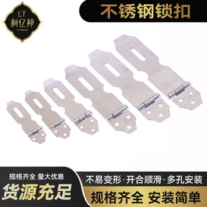 Stainless Steel Door <b>Latch</b> Keyless Traditional Cabinet <b>Lock</b> Durable Furniture <b>Lock</b> - Product Image 4