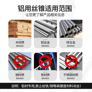 Machine à tarauder en aluminium avec tarauds hélicoïdaux M2 M4 M5 M6 M8 M10 M12 Forets non pointus - Product Image 5