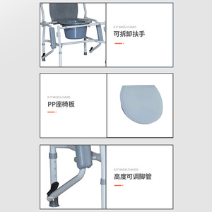 เก้าอี้นั่งยองแบบพกพา KJT731 ทนทาน เหมาะสำหรับโรงพยาบาลและสตรีมีครรภ์ - Product Image 2