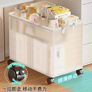 Carrito de Almacenamiento para Oficina, Rectangular, con Ruedas, Plegable, Organizador para Debajo del Escritorio, Cesta para Libros y Aperitivos, 0.8 kg, Tipo Vertical - Product Image 1