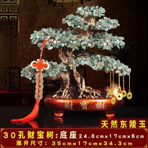 批发豪华家居风水配件装饰高端Arbol Del Dinero天然黄水晶黄金风水树 - Product Image 2