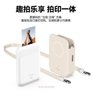 Impresora de Fotos de Bolsillo <span class=keywords><strong>Telesin</strong></span>, Impresora de Fotos Portátil, Pequeña, Inalámbrica, Bluetooth, Impresora de Fotos sin Tinta para el Hogar - Product Image 3