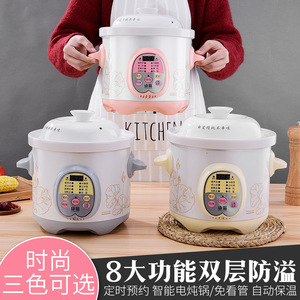 Automatic Electric Slow Cooker 4-5L Ceramic Multi Function Braised Soup Porridge Pot With Reservation Feature - Product Image 4