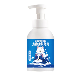 Shampooing sec en mousse Pet President pour chien et chat, détachant universel, désodorisant, sans rinçage - Product Image 2