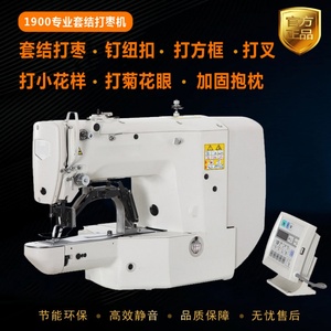 Disen MJ1900D Industrial Electronic Automatic Double Needle High-Speed Motor Heavy Duty Flat Bed Leather <b>Sewing</b> Machine <b>for</b> - Product Image 3