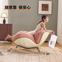 Fauteuil de relaxation et repose-pieds d'intérieur, chaise œuf à bascule sur pied, surdimensionné, en tissu, extensible, une place, pour salon et chambre
