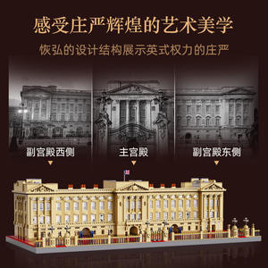 Bloques de Construcción del Palacio de Buckingham Double Eagle C61501, Más de 800 Piezas, Modelo de Alta Dificultad, Juguete de Ensamblaje de Plástico para Adolescentes y Niños - Product Image 2