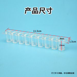 Placa de perforaciones de plástico, 9 agujeros, 9 cámaras, placa de perforaciones multiperforada, equipo para experimentos de química en escuelas secundarias, enseñanza - Product Image 2