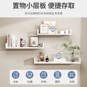 Wall Mounted <b>Shelf</b> Rectangle Multipurpose Storage Rack For Home Living Room Bookshelf <b>Display</b> <b>Unit</b> - Product Image 3
