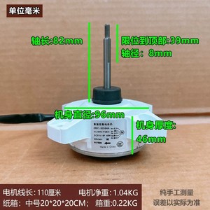 มอเตอร์แอร์นอกอาคารซัมซุง รุ่น DB31-00564A แกน 8 มม. เส้นผ่านศูนย์กลาง 96 มม. ความหนา 46 มม. ชิ้นส่วนไฟฟ้า 5 สาย - Product Image 1