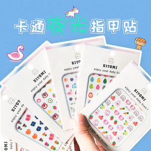 ศิลปะ3D ส่งออกสติกเกอร์ติดเล็บเรืองแสงน่ารักหมีสตรอเบอร์รี่การ์ตูนสัตว์ไดโนเสาร์ผลไม้ - Product Image 3