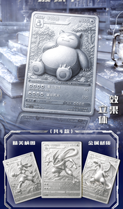 Vente en gros : Agenda à bulles <span class=keywords><strong>Pokémon</strong></span>, Boîte mystère de collection <span class=keywords><strong>Pokémon</strong></span> en métal <span class=keywords><strong>et</strong></span> acrylique, Cartes de collection, Fan Art, Boîte de boosters TCG scellée - Product Image 3