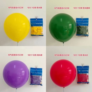 ลูกโป่งลาเท็กซ์สีด้านหลากหลายสี ขนาด 18 นิ้ว จำนวน 50 ลูก แบบขายส่ง เป็นมิตรกับสิ่งแวดล้อม เหมาะสำหรับตกแต่งงานวันเกิด งานแต่งงาน และงานปาร์ตี้ - Product Image 4