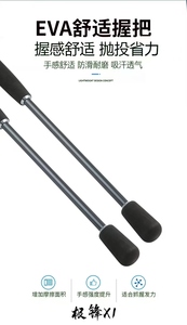<span class=keywords><strong>Canne</strong></span> à pêche X1 Ultra Légère 2,4 m en fibre de carbone pour la pêche au lancer et au spinning de la truite et du <span class=keywords><strong>bar</strong></span> - Product Image 6