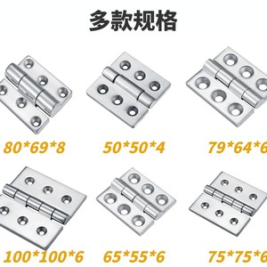 Charnières en acier inoxydable Hui Ding série HY, finition brossée, quincaillerie pour portes et fenêtres - Product Image 3