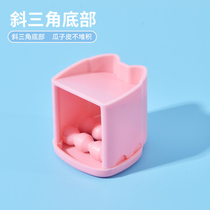 Pelador de semillas de girasol de plástico rosa, fácil de limpiar, para uso doméstico con niños - Product Image 5