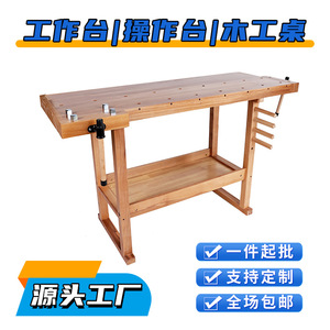 Banc de travail multifonctionnel en bois de hêtre avec étagère de rangement pour atelier scolaire et projets d'artisanat - Product Image 5