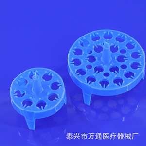 Taixing Wantong Medical Equipment Factory <b>Plastic</b> Round Floats 8 Hole And 20 Hole For Water Bath Centrifuge <b>Tube</b> Racks - Product Image 5