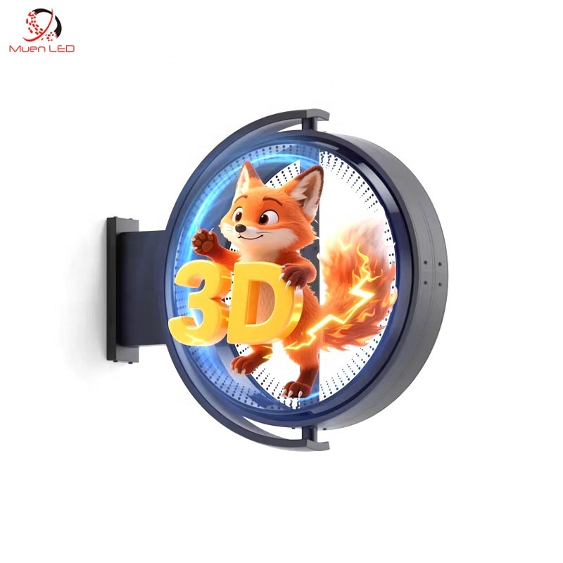Double Sided 3D Hologram LED Advertising
