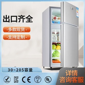 Mini <b>Refrigerator</b> 200L Double Door Auto Defrost Electric For Home Rental Use - Product Image 4