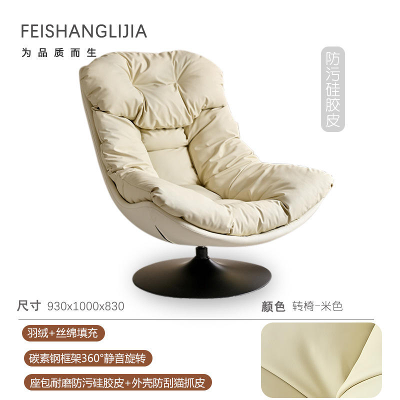 ผิวซิลิโคนสีขาวนวล