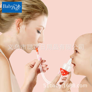 <span class=keywords><strong>เครื่อง</strong></span><span class=keywords><strong>ดูด</strong></span>จมูกสำหรับเด็ก0-8<span class=keywords><strong>เครื่อง</strong></span>ทำความสะอาดแบบสุญญากาศทำความสะอาดหูจมูกสำหรับเด็กทารก - Product Image 5