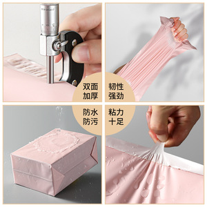 Bolsa de mensajería Huadu de color rosa claro mate, capacidad de carga de 10 kg, material de PE engrosado, bolsa de embalaje impermeable para envío de comercio electrónico - Product Image 3