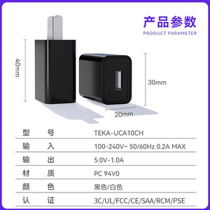 Adaptador de Carga Riddle 5V1A 6W-12W para Teléfonos Móviles USB con Certificación 3C - Product Image 5