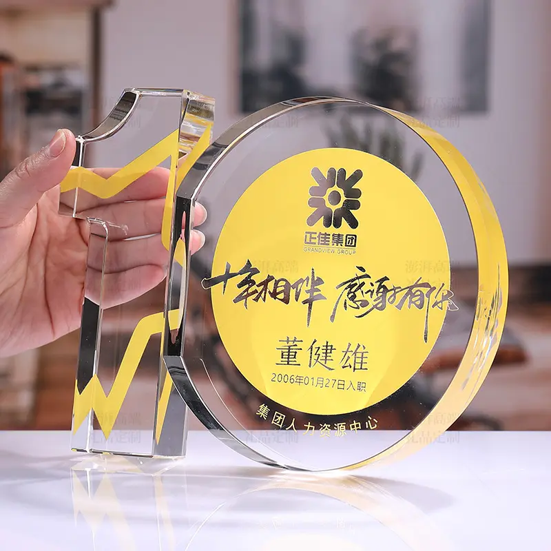 Honor Of Crystal 10th Business Award Personalized Trophy Gifts For Company Anniversary