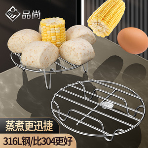 Grille de cuisson vapeur Pinsang en acier inoxydable 316L épaissie à pieds hauts pour cuiseur à riz et cuisine - Product Image 1