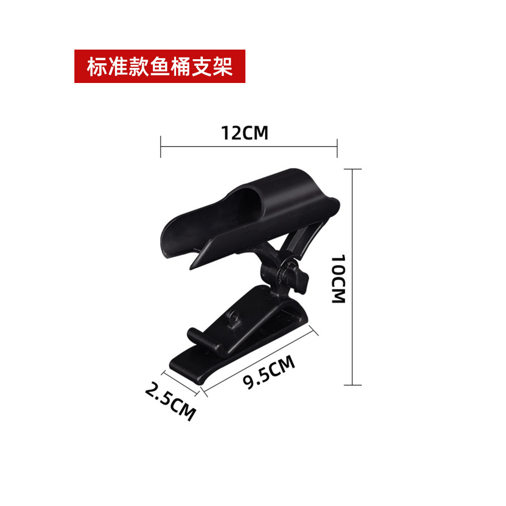Support de seau standard (10 cm)