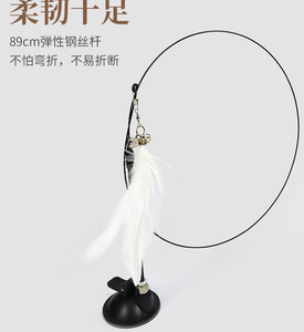 Kangdarpet Hot Selling Sucker Wire Feather Teaser Toy Cat Stick Long <b>Rod</b> with Bell - Product Image 3