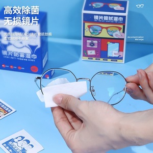 Lingettes nettoyantes pour lentilles Autonomy, anti-buée, jetables, pour lunettes, écrans, miroirs, voyage, usage domestique, sans parfum, 120g - Product Image 2
