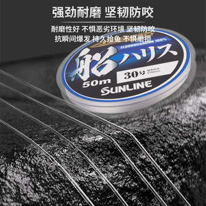 สายเบ็ดตกปลาทะเล Azeero เรือตกปลาคาร์บอน100M/50M - Product Image 5