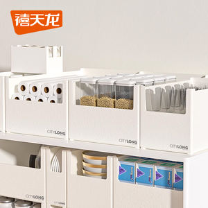 Boîte de rangement de bureau Xitianlong, plusieurs capacités, anti-poussière, organisateur de tiroir de cuisine, panier de rangement, couleur unie - Product Image 1