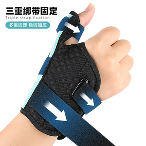 Başparmak bilek ateli nefes sıkıştırma bilek Brace spor el ateli - Product Image 3