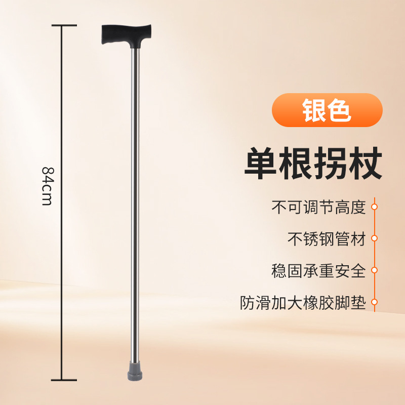 84cm
